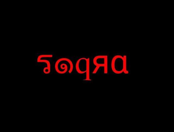 عکس پروفایل به نام صغری
