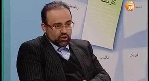 عکس سینا تهرانی مشاور کنکور