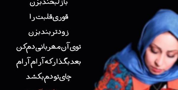عکس نوشته های عرفان نظر آهاری