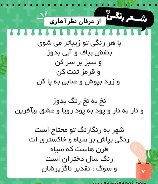 عکس نوشته های عرفان نظر آهاری