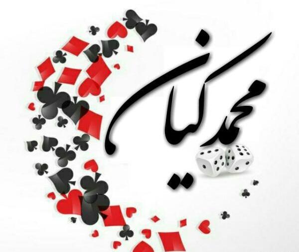 دانلود عکس نوشته اسم کیان