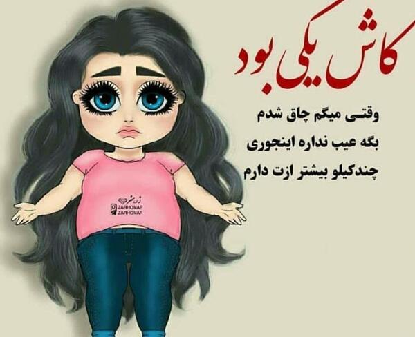 عکس مبینا فانتزی