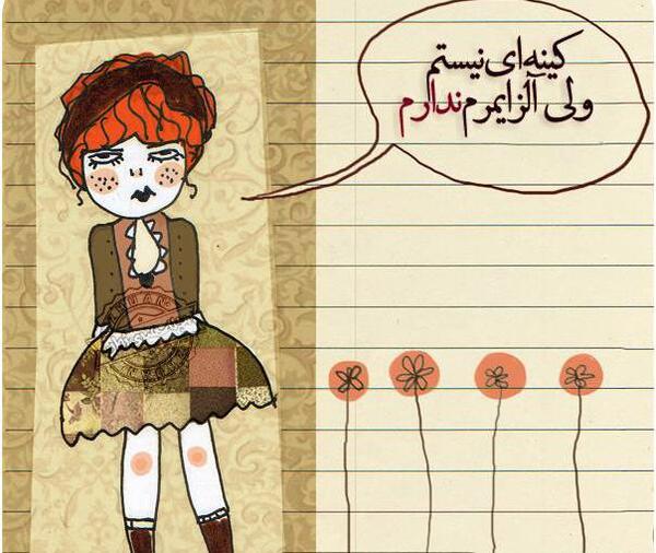 عکس مبینا فانتزی