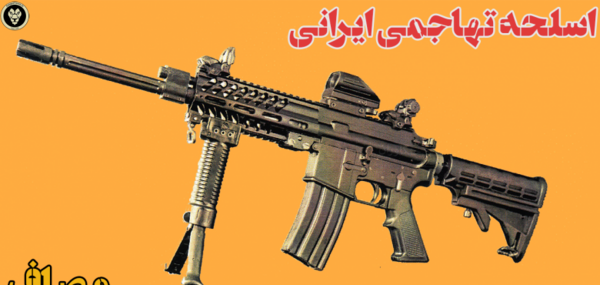 عکس ذوالفقار ایرانی