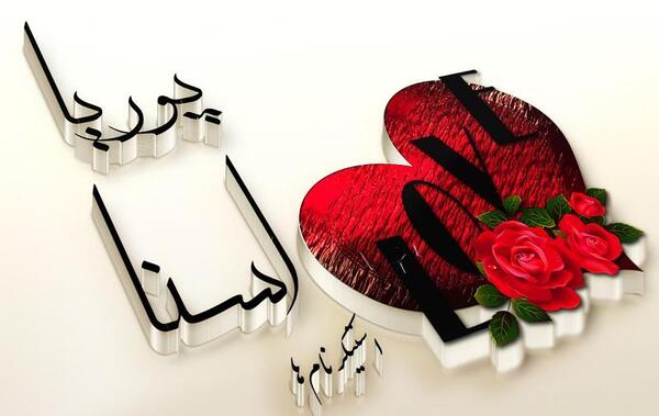عکس اسم آسنا به انگلیسی
