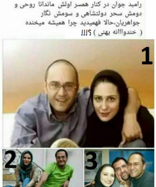 عکس اسم آسنا به انگلیسی