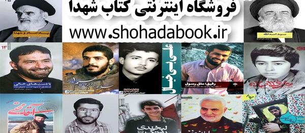 عکس شهید جابر سعیدی