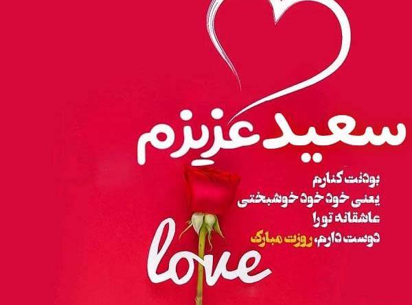 عکس نوشته داداش رضا دوست دارم