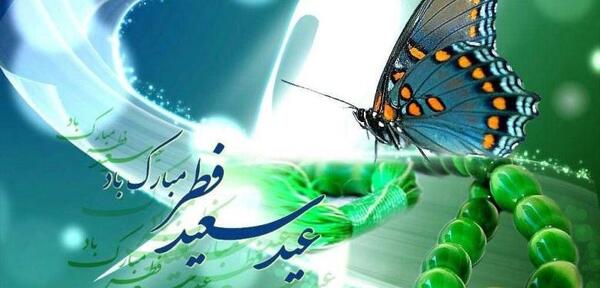 عکس های زیبا عید