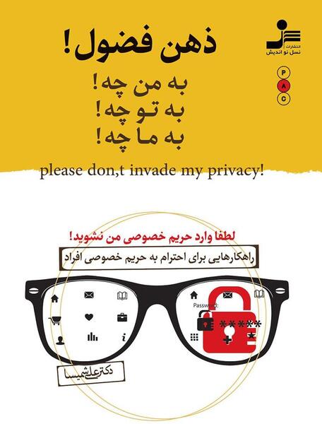عکس نوشته خاله زنک