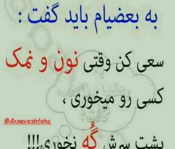 عکس نوشته خاله زنک