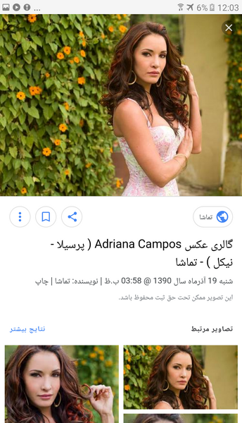 عکس فیلم آرزوی عروسک پارچه ای