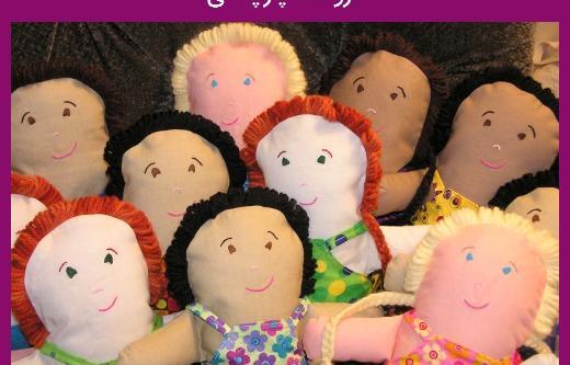 عکس فیلم آرزوی عروسک پارچه ای