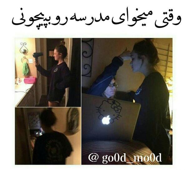 عکس بهار و پرهام در رمان اگه گفتی من کیم