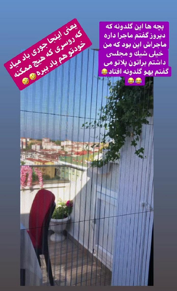 عکس آزاده نامداری خارج کشور