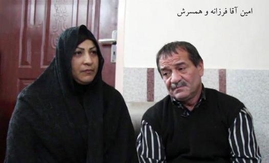 عکس امین اقا فرزانه