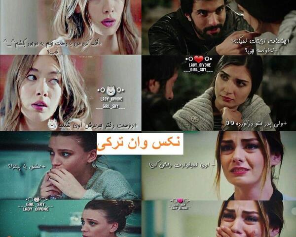 عکس نوشته هانده ارچل شاد