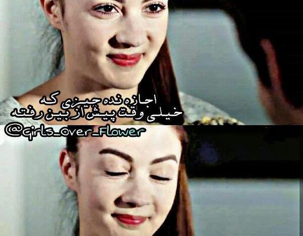 عکس نوشته هانده ارچل شاد