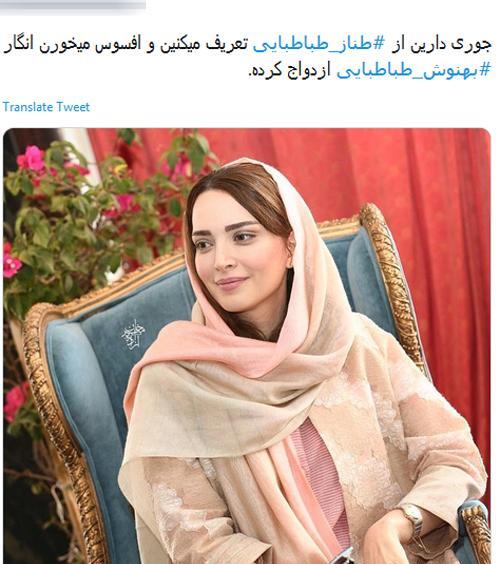 عکس بارداری طناز طباطبایی