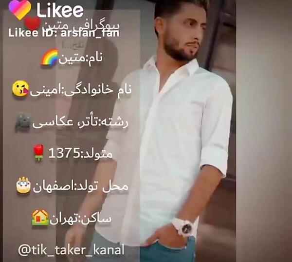 عکس محمد و متین