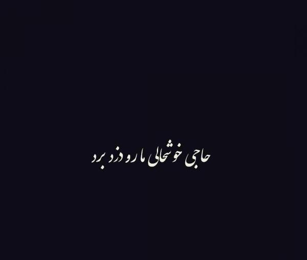 عکس لاتی غمگین