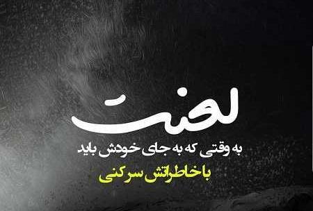 عکس لاتی غمگین
