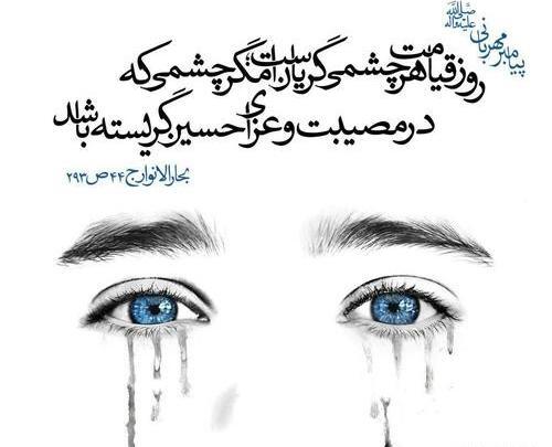 عکس نوشته خدایا قیامتت را برپا کن