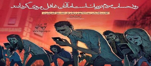 عکس نوشته خدایا قیامتت را برپا کن