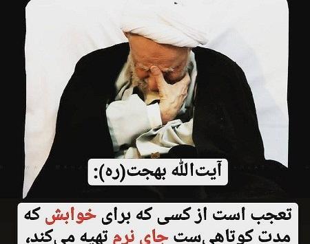 عکس نوشته خدایا قیامتت را برپا کن