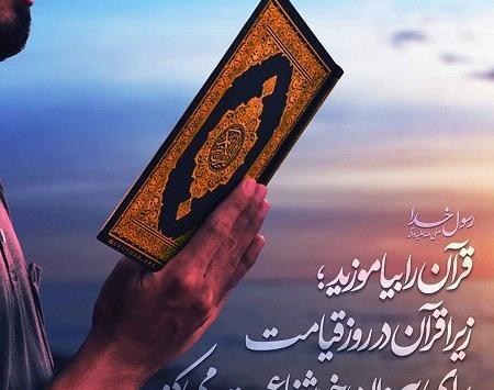 عکس نوشته خدایا قیامتت را برپا کن