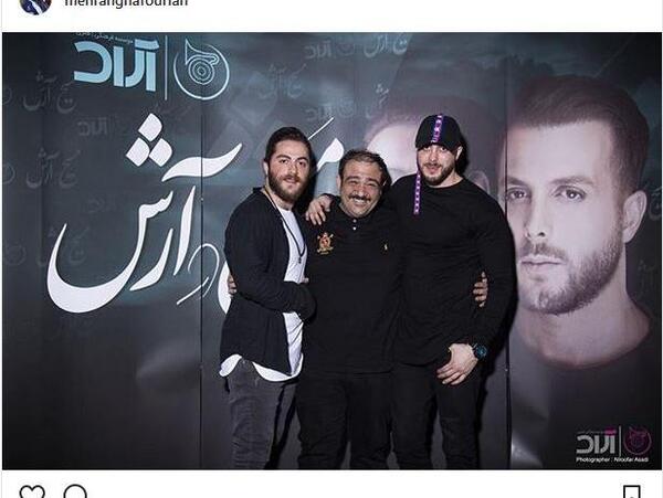 عکس نوشته مسیح ارش