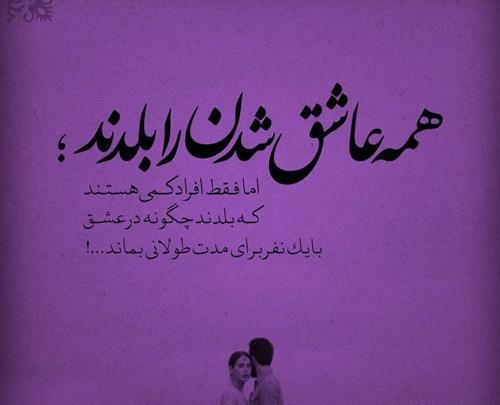عکس عاشقانه دونفره بدون متن بنفش