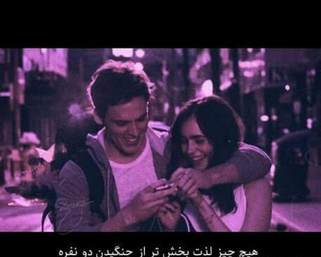 عکس عاشقانه دونفره بدون متن بنفش