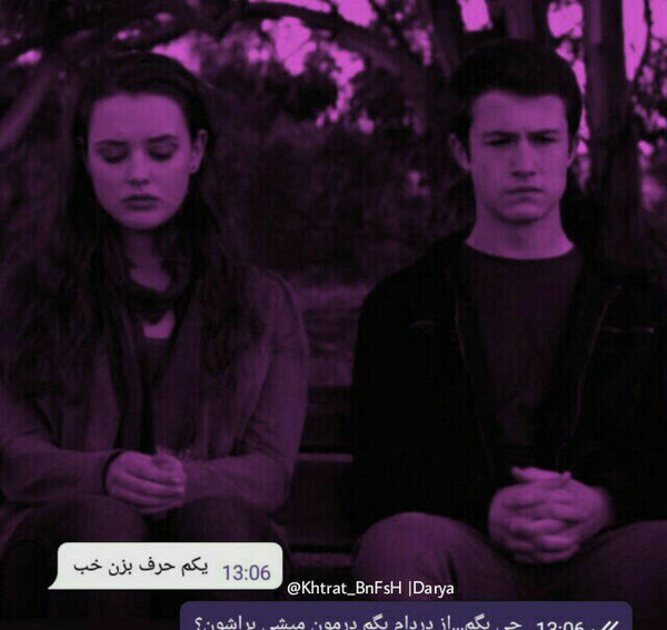 عکس عاشقانه دونفره بدون متن بنفش