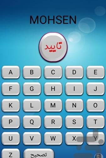 برنامه عکس نوشته ساز آتشین