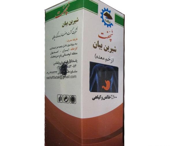 عکس شیره ی شیرین بیان