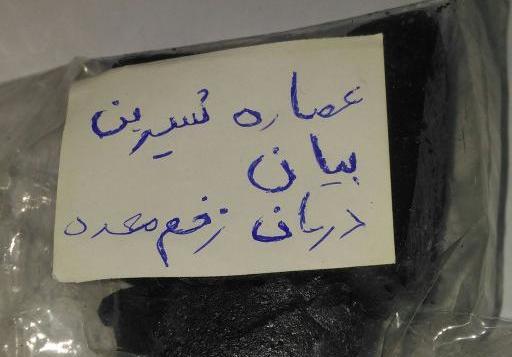 عکس شیره ی شیرین بیان