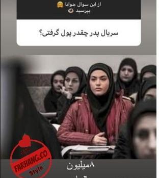 عکس بارداری ریحانه پارسا در سریال پدر
