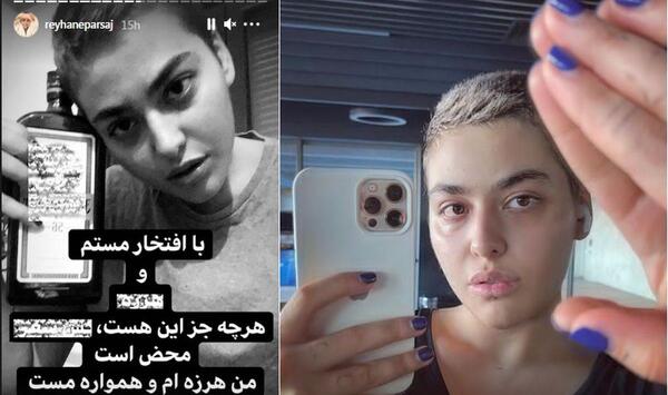 عکس بارداری ریحانه پارسا در سریال پدر