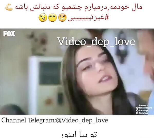 عکس عشقم غیرتیه