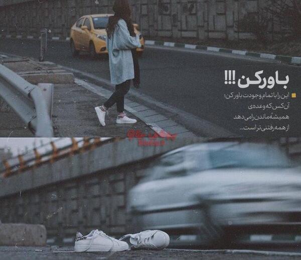 عکس پروف دخترونه ناب