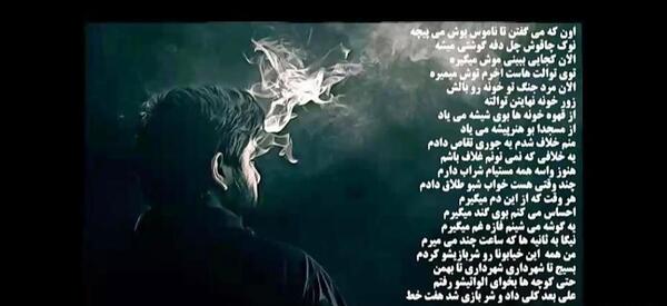 عکس مرگ سورنا