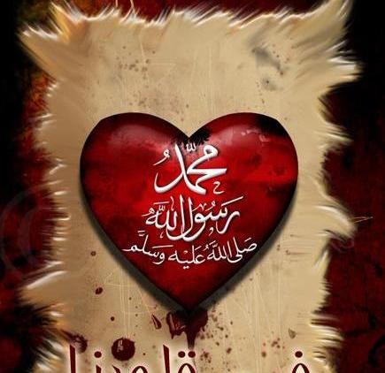 عکس صلوات قلبی