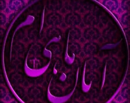 عکس دخترونه آبان ماهی