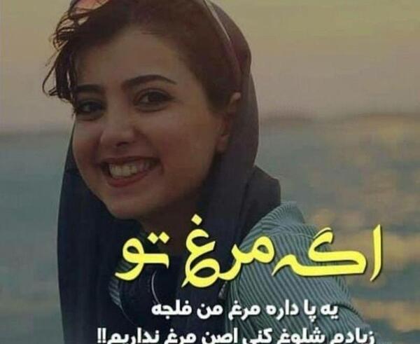 عکس نوشته لبخند یادتون نره