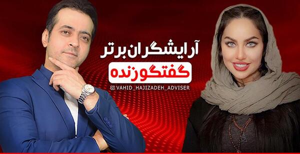عکس مریم دربندی