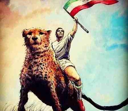 عکس نوشته یوزپلنگ