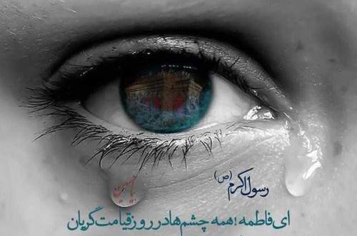 عکس نوشته حسینی