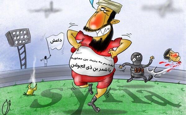 عکس کارتونی یزید
