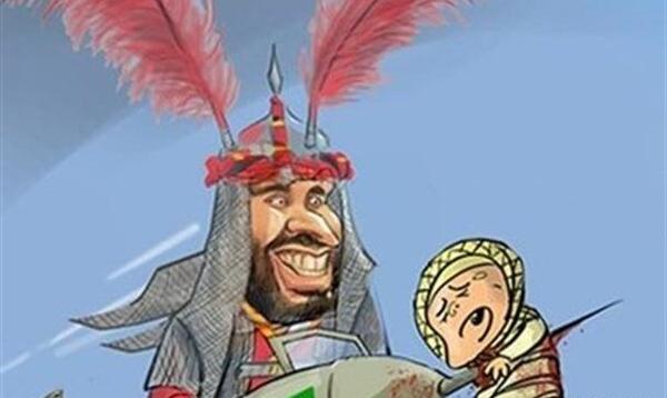 عکس کارتونی یزید
